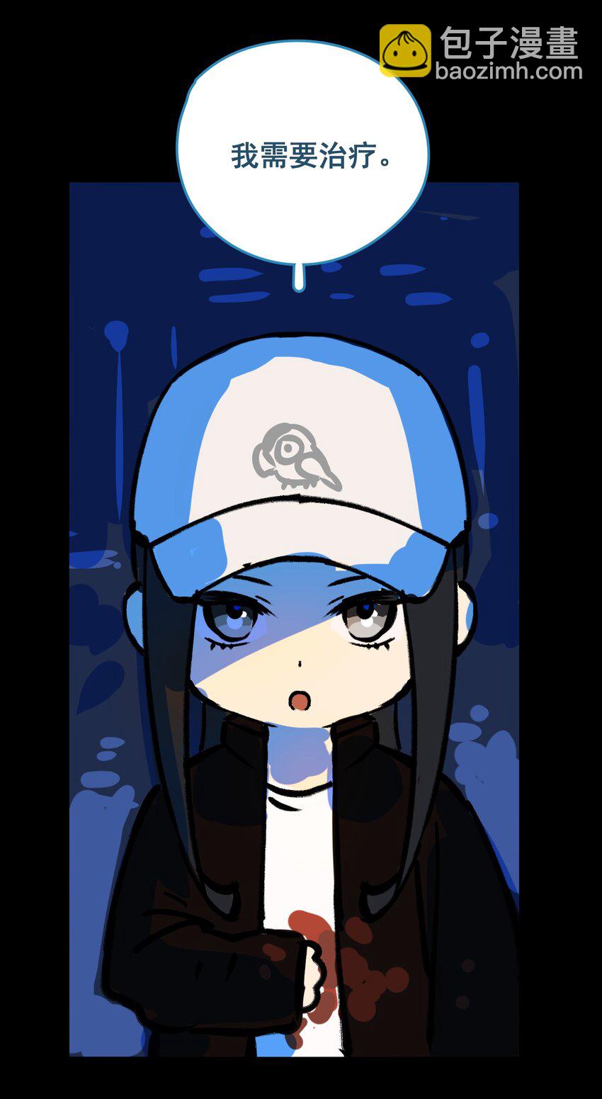 無雙 - 番外01 現代的鳳崔 - 4