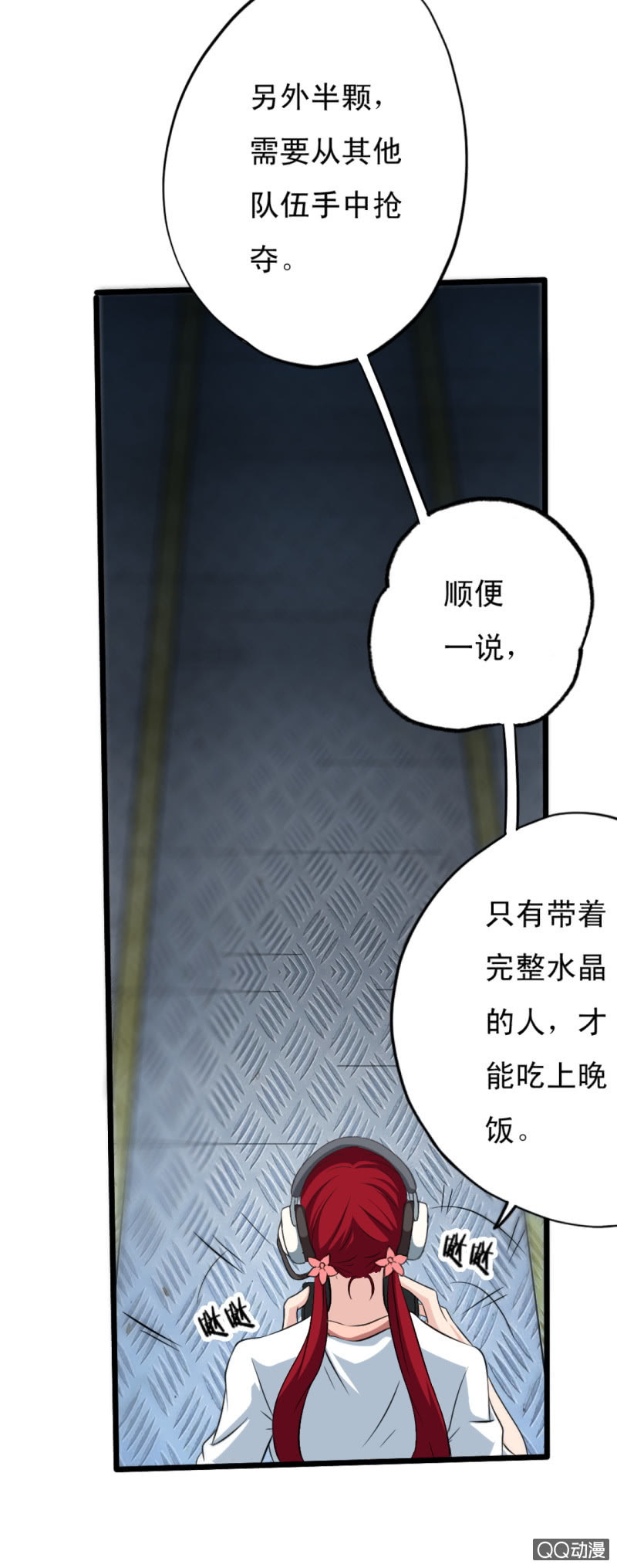 第十二章-第13话