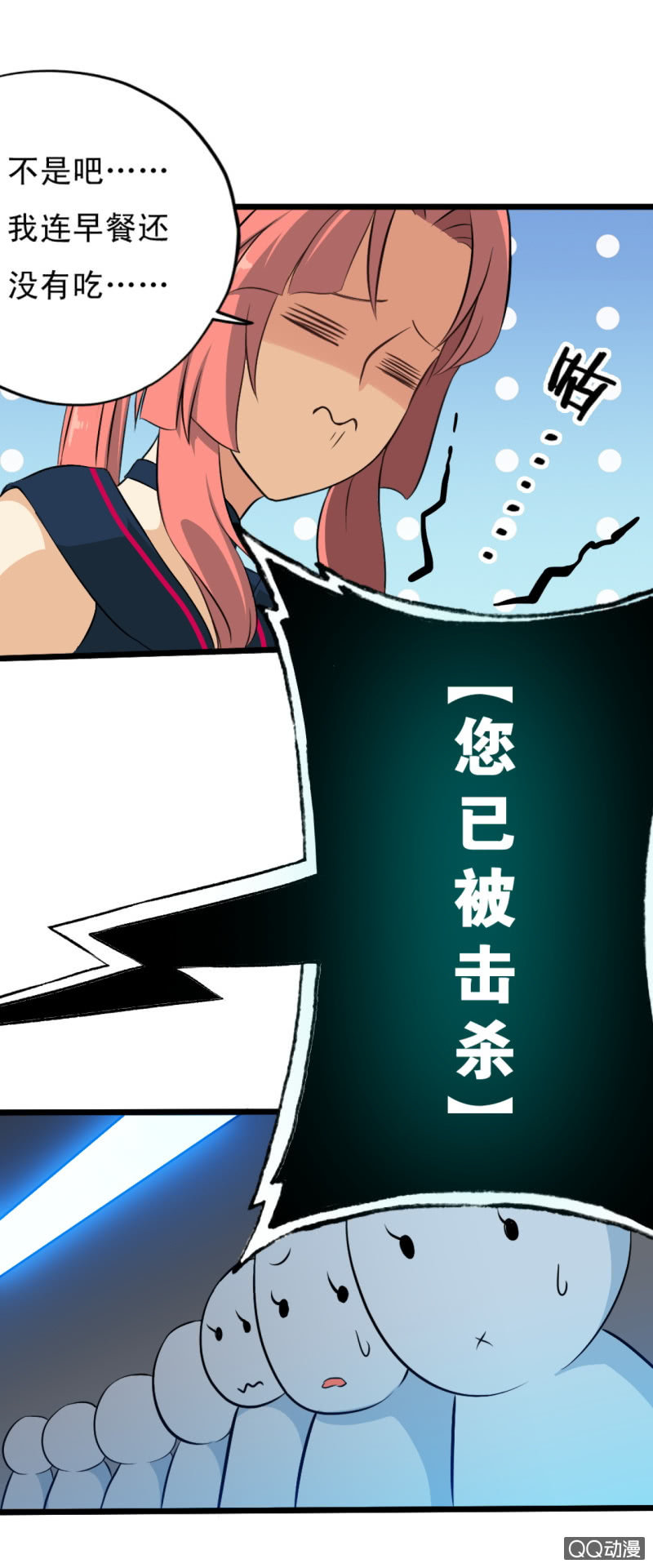 第十二章-第13话