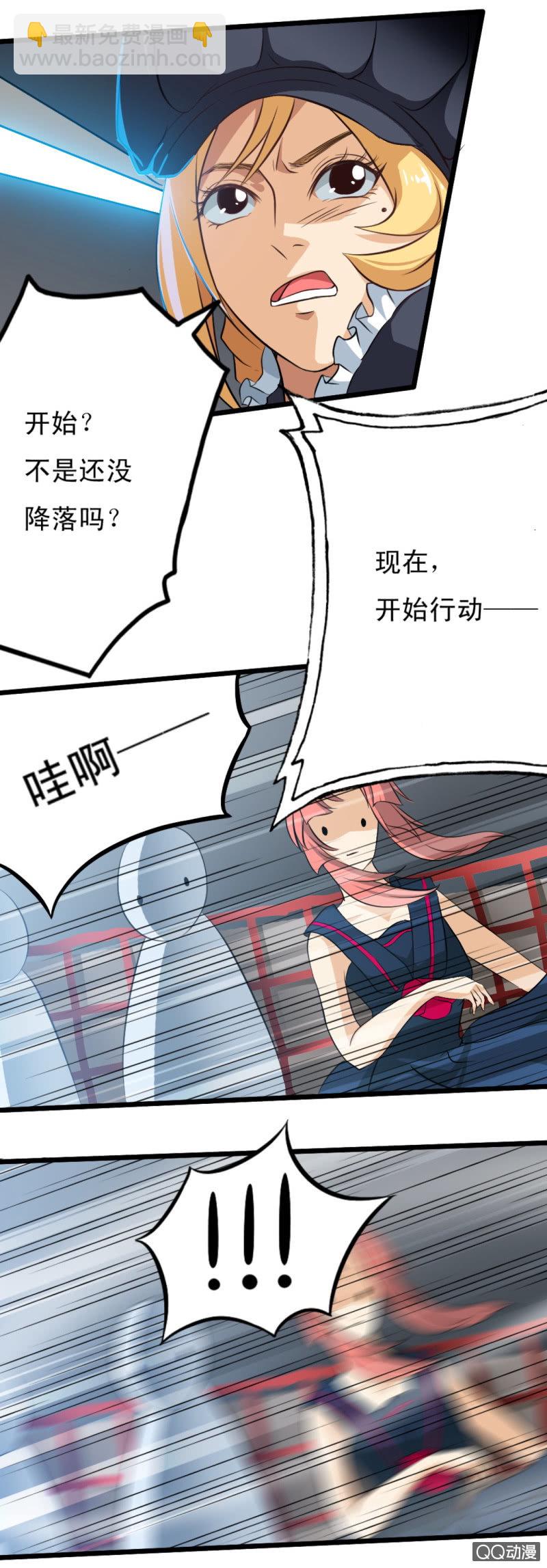 第十二章-第13话