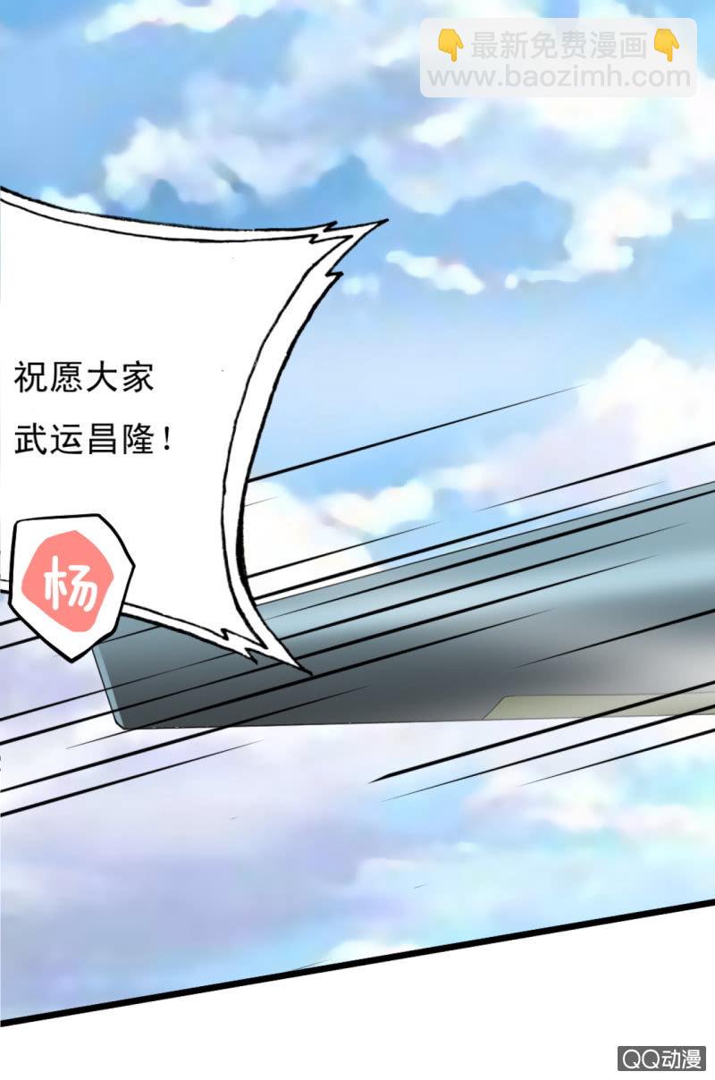 第十二章-第13话