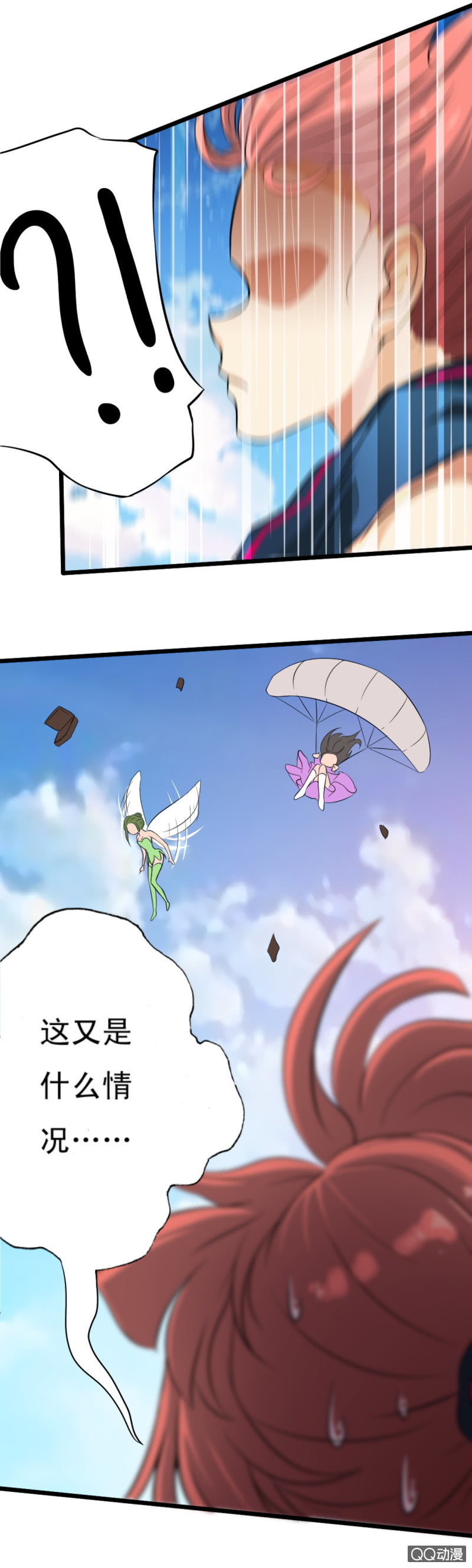 第十二章-第13话