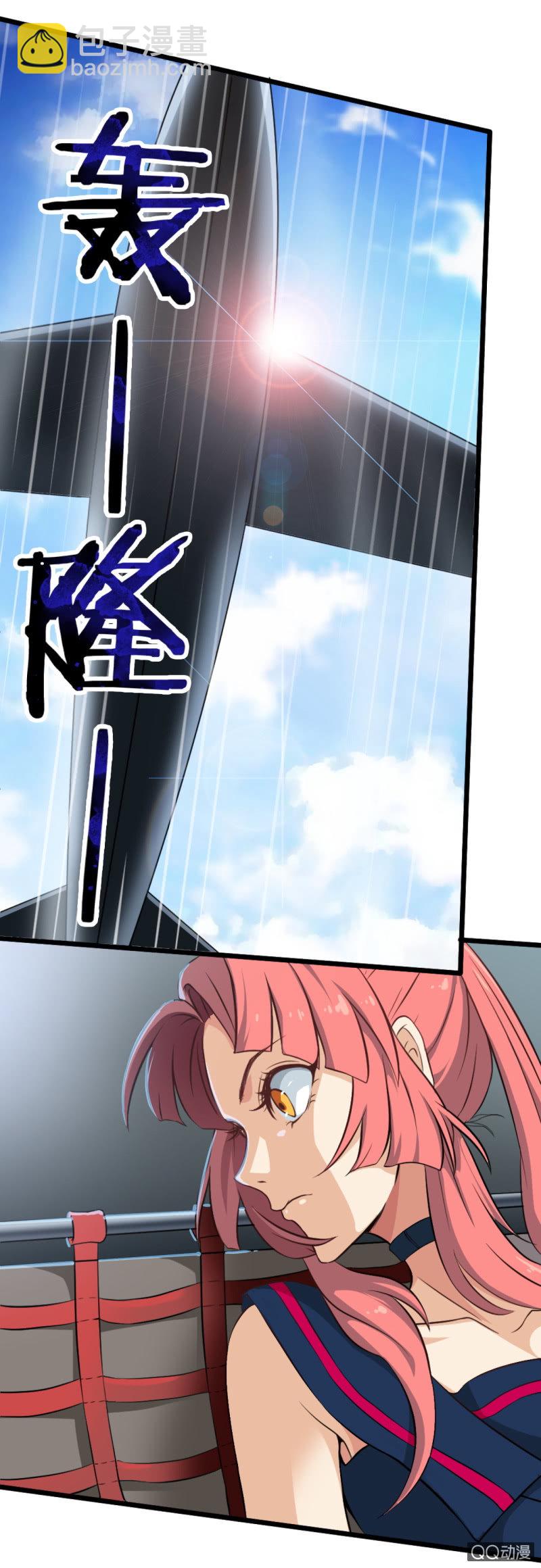 第十二章-第13话