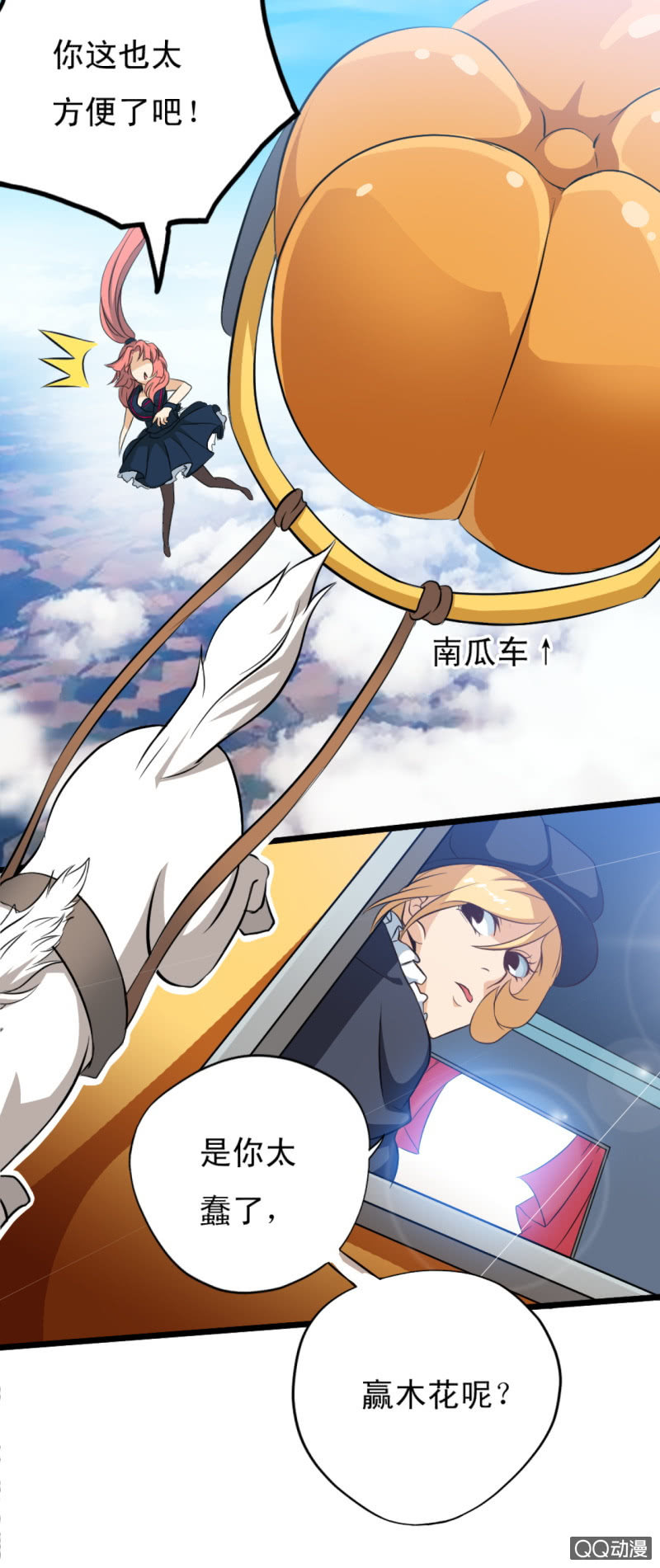 第十二章-第13话