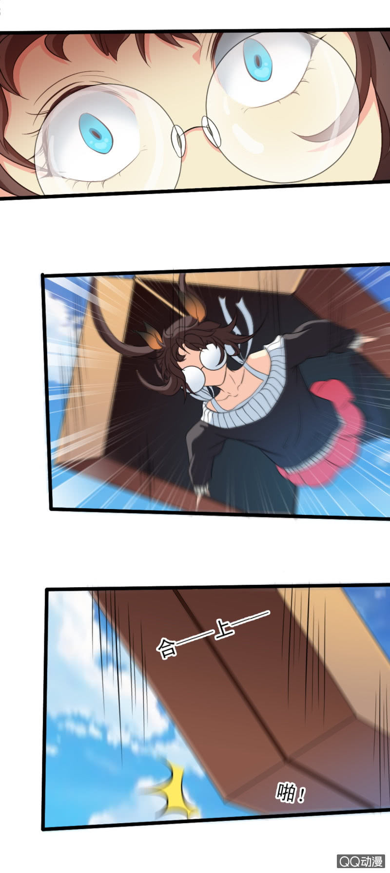 第十二章-第13话