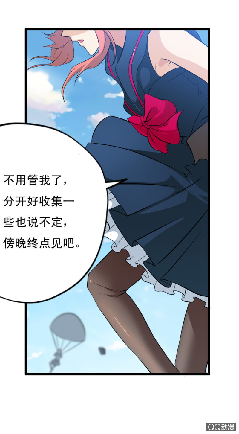 第十二章-第13话