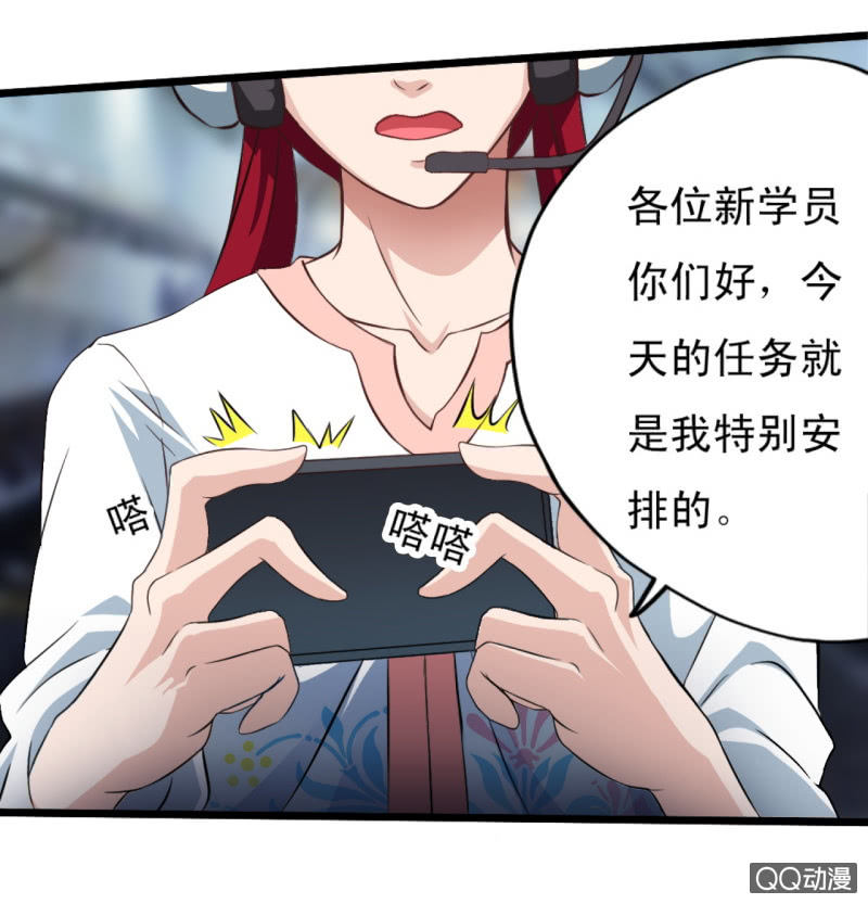 第十二章-第13话