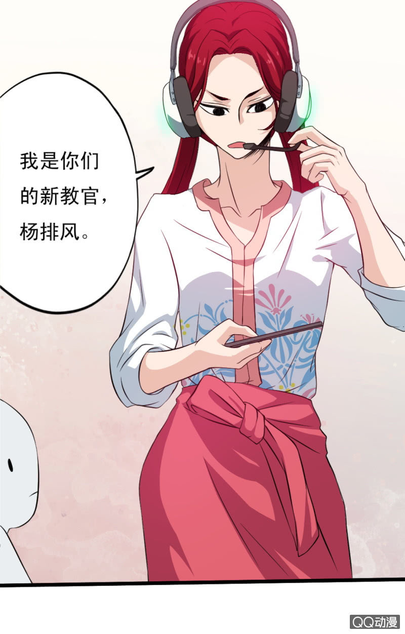 第十二章-第13话