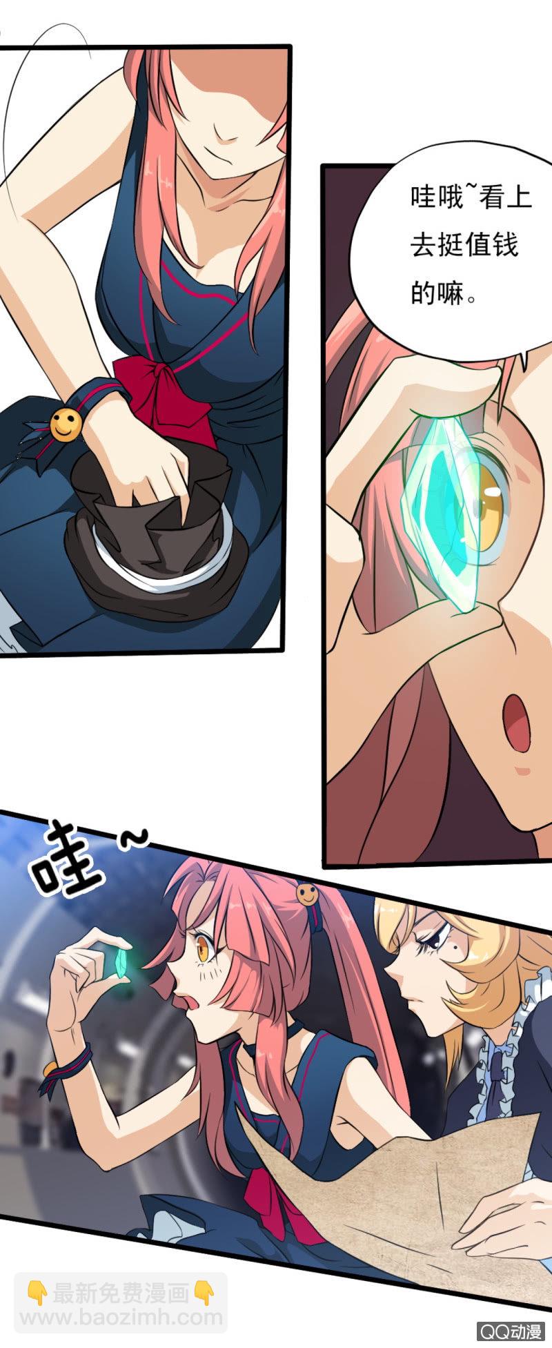 第十二章-第13话