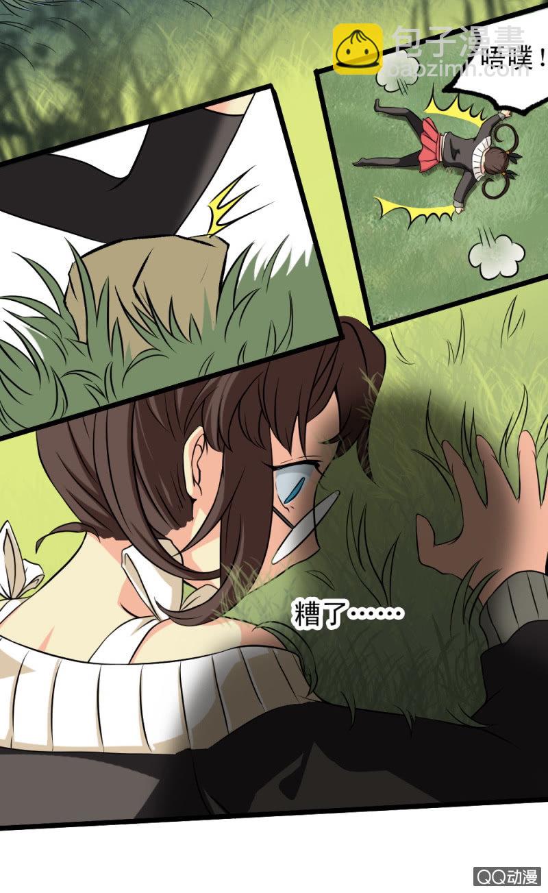 第十四章-第15话