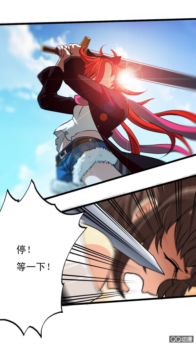 第十四章-第15话