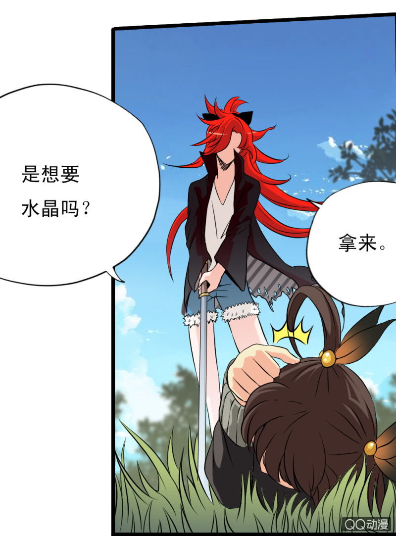 第十四章-第15话