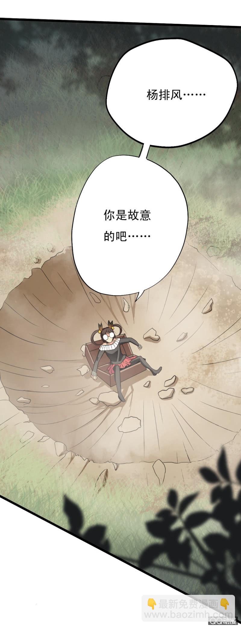 第十四章-第15话