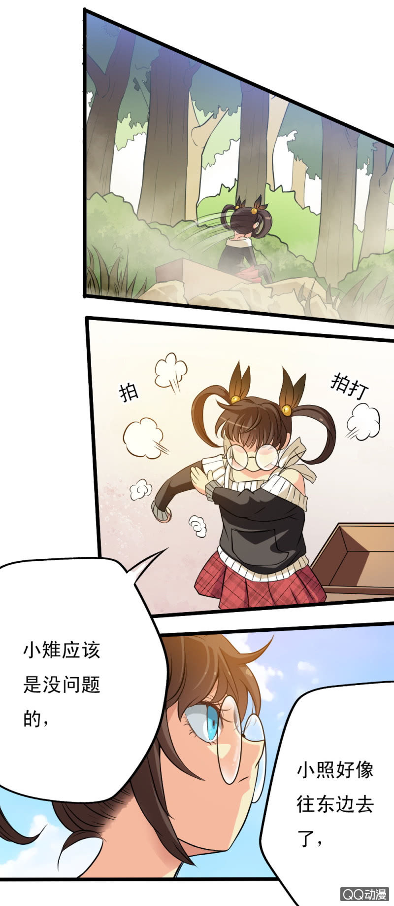 第十四章-第15话