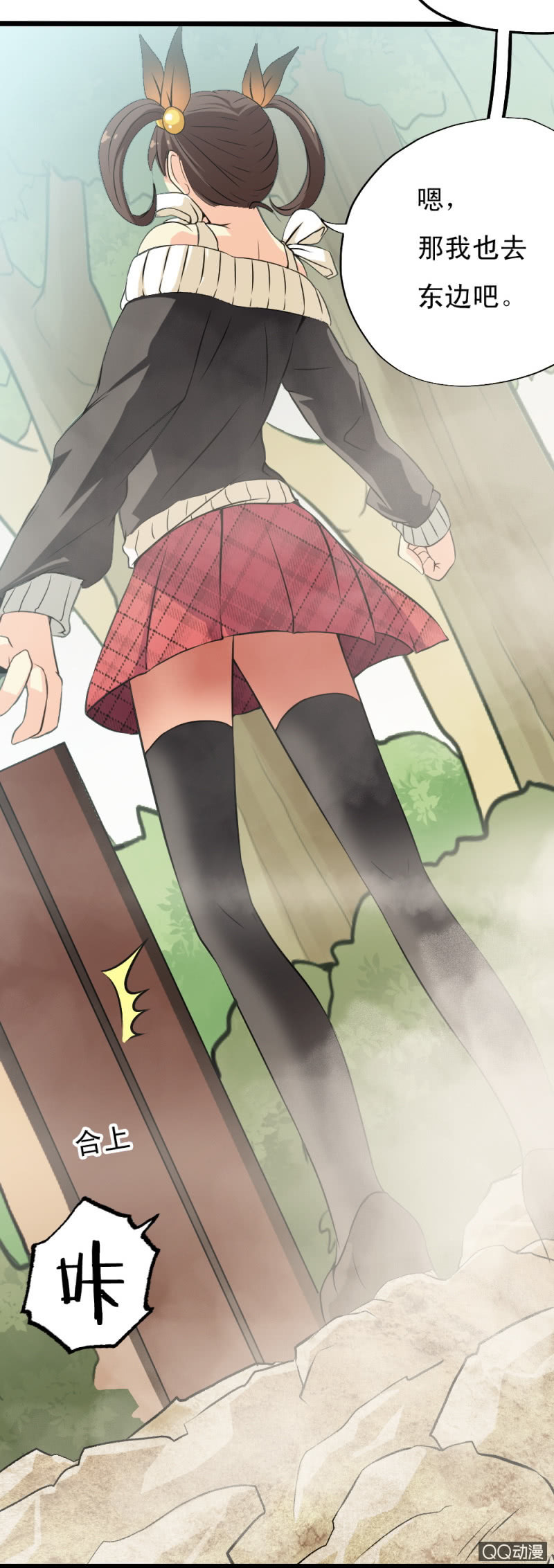 第十四章-第15话