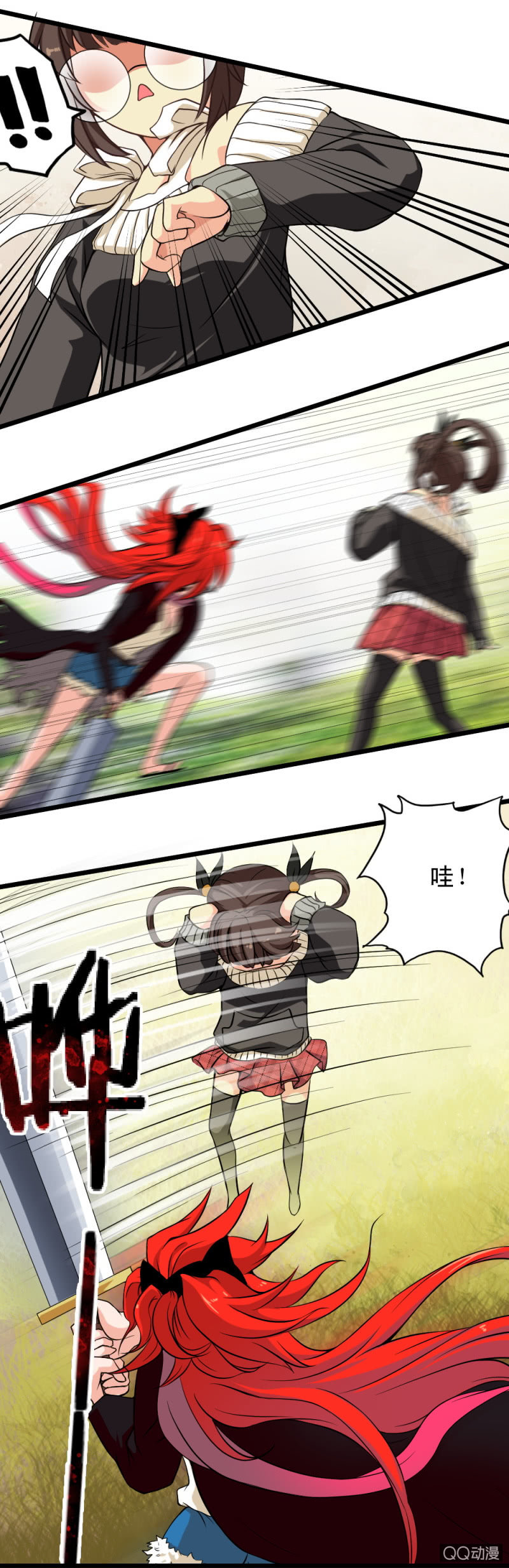 第十四章-第15话