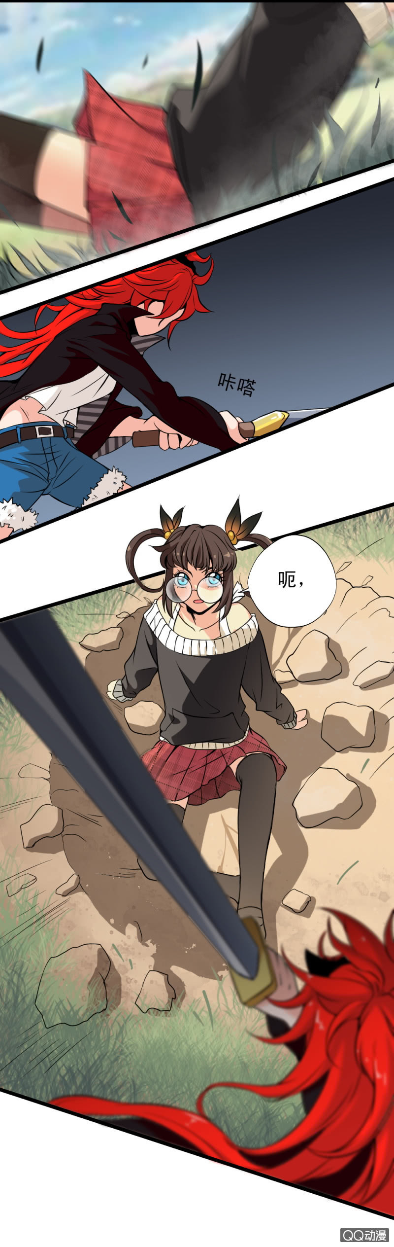 第十四章-第15话