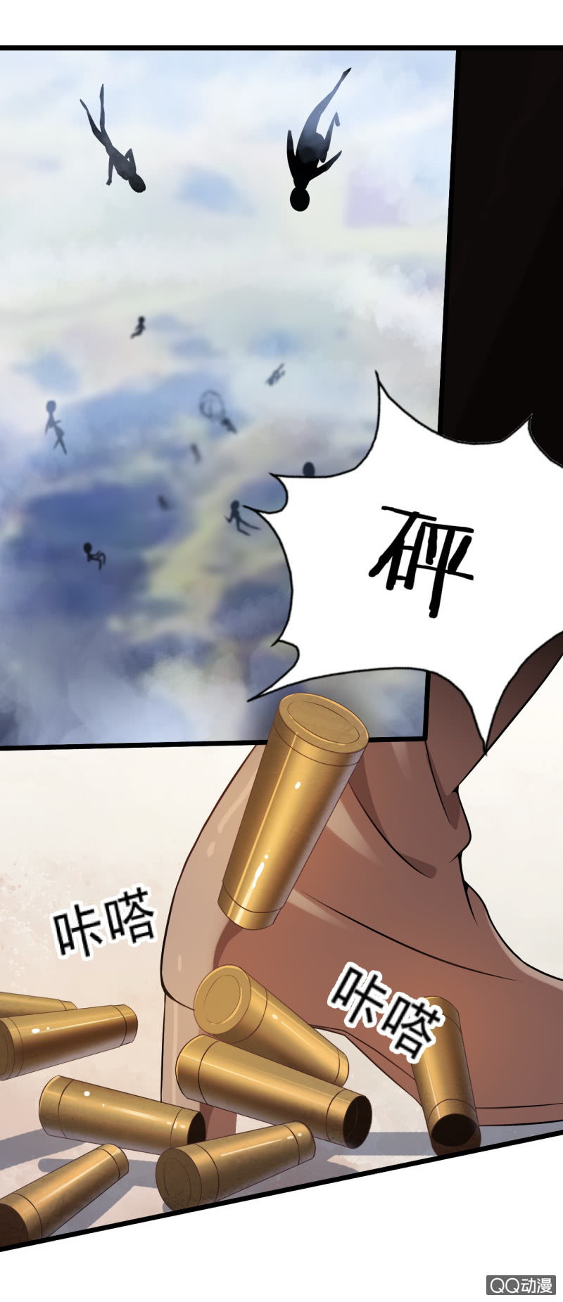 第十六章-第17话