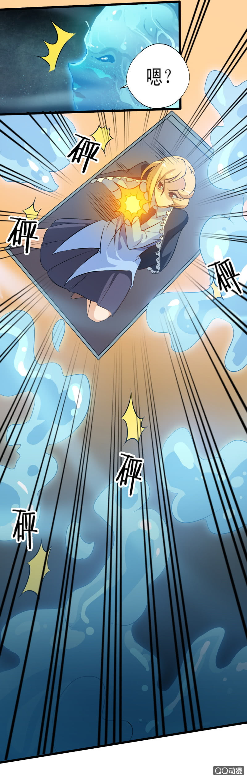 第十六章-第17话