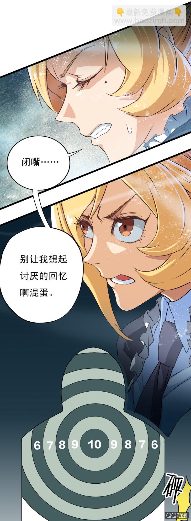 第十六章-第17话