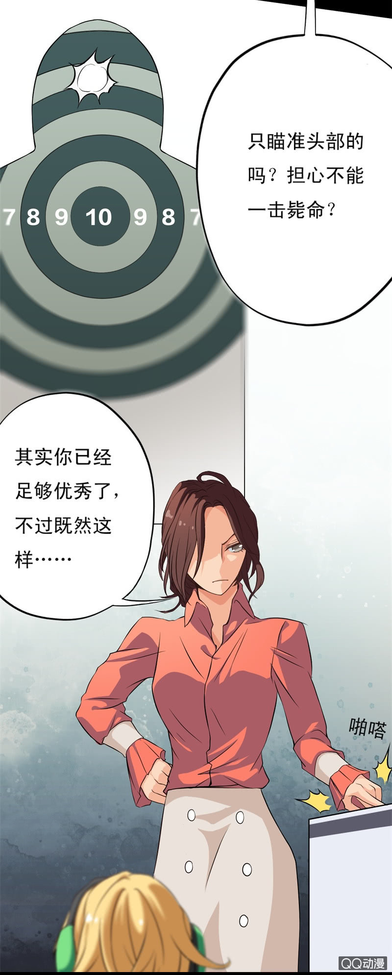 第十六章-第17话