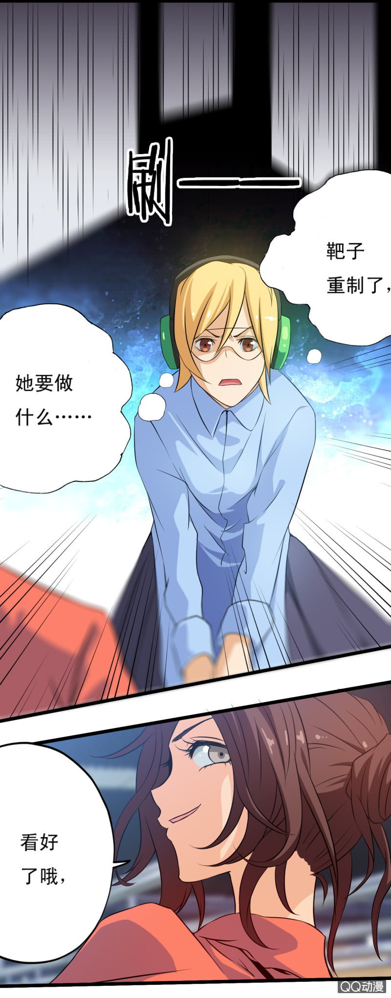 第十六章-第17话