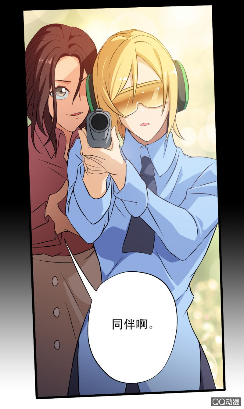 第十六章-第17话