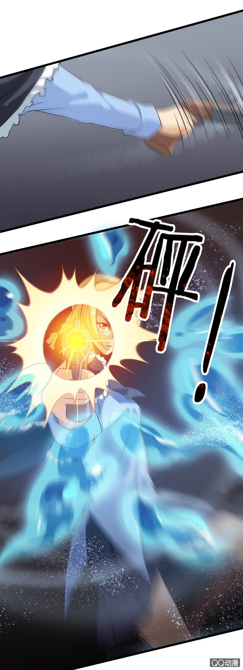 第十六章-第17话