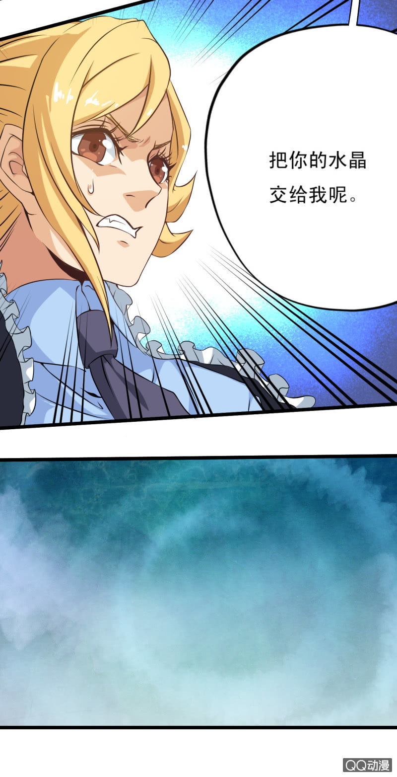 第十六章-第17话