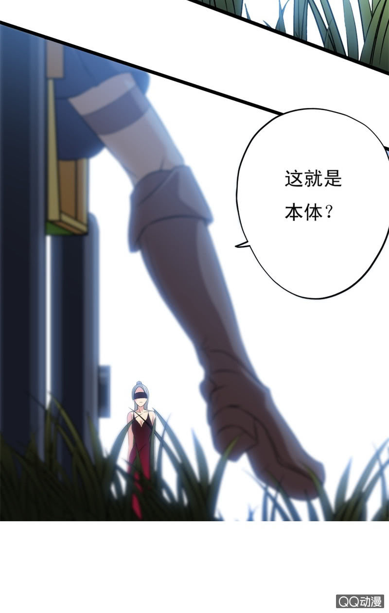 第十八章&middot;上-第19话