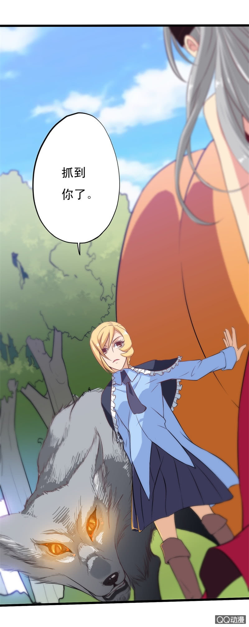 第十八章&middot;上-第19话