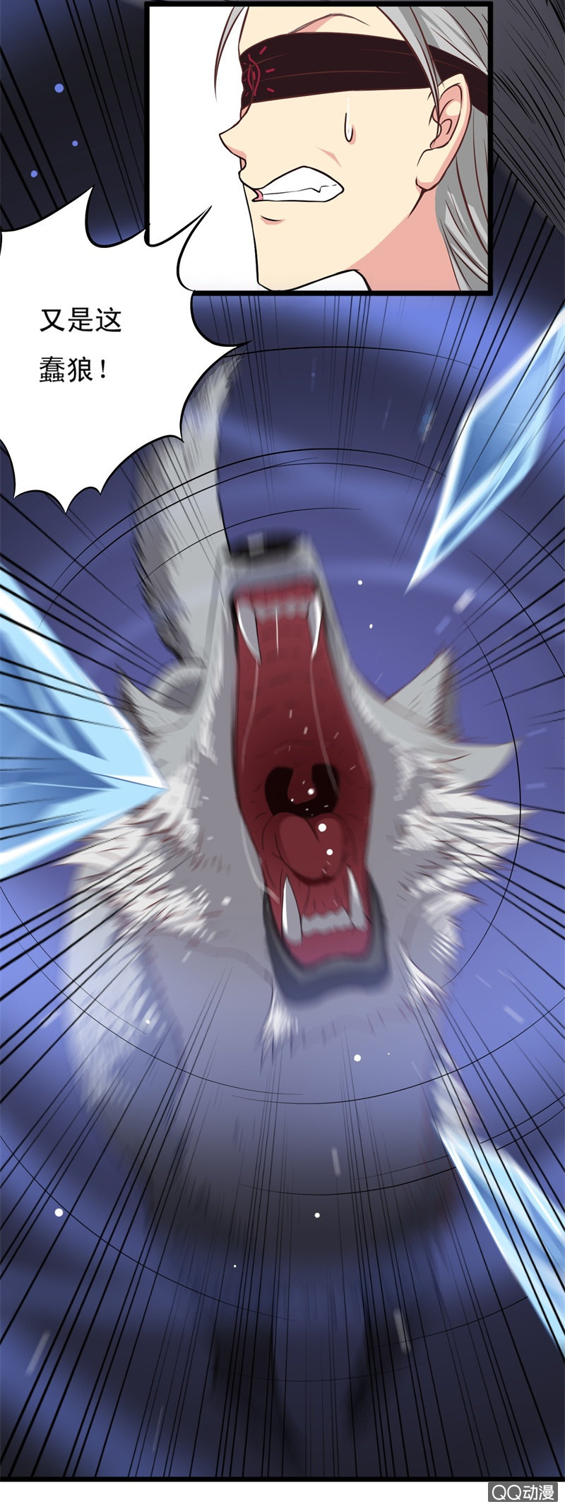 第十八章&middot;上-第19话