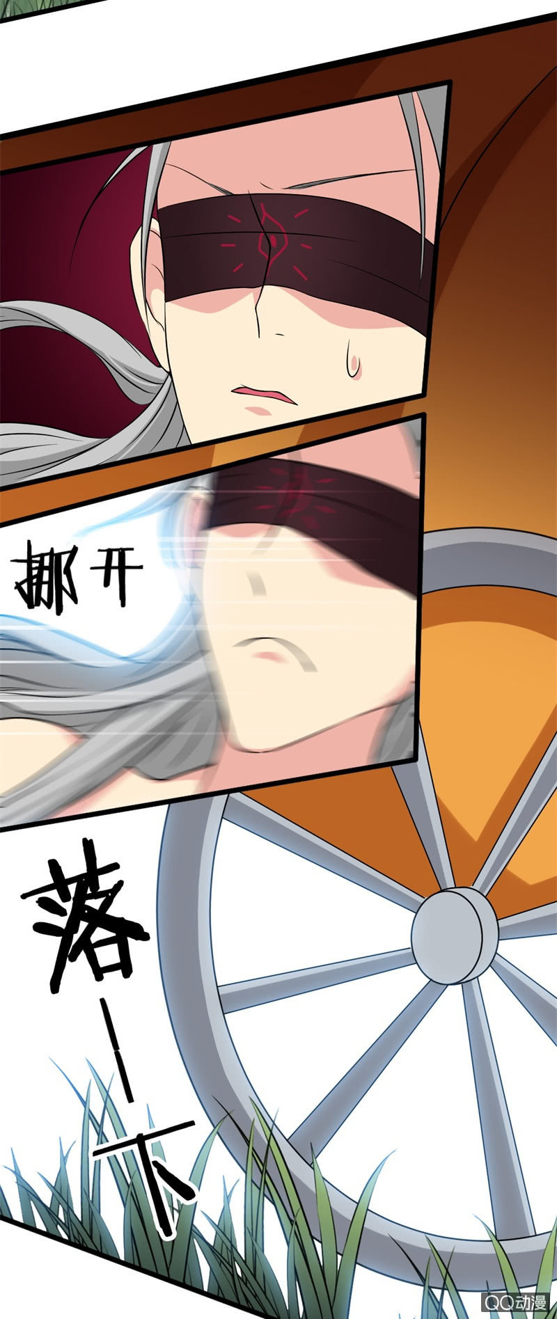 第十八章&middot;上-第19话