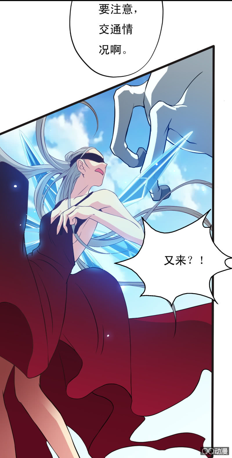 第十九章-第21话