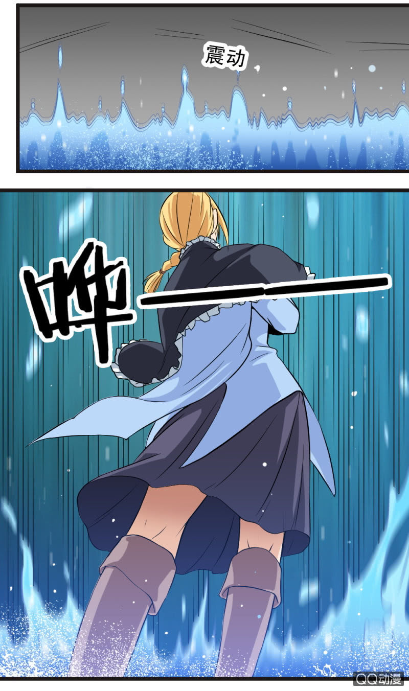 第十九章-第21话