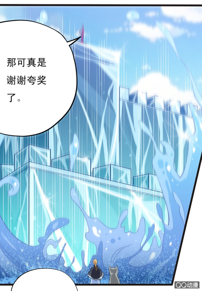 第十九章-第21话