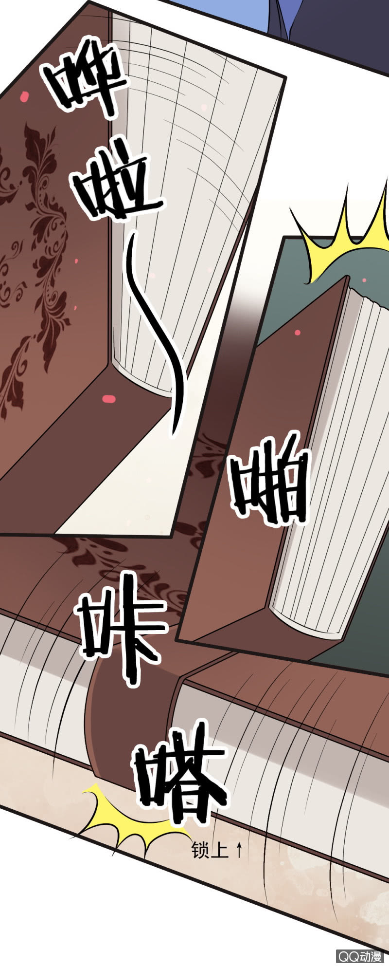 第十九章-第21话