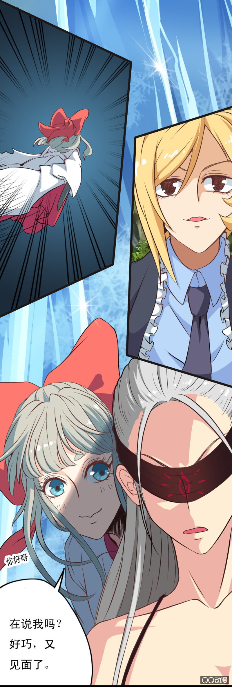 第十九章-第21话