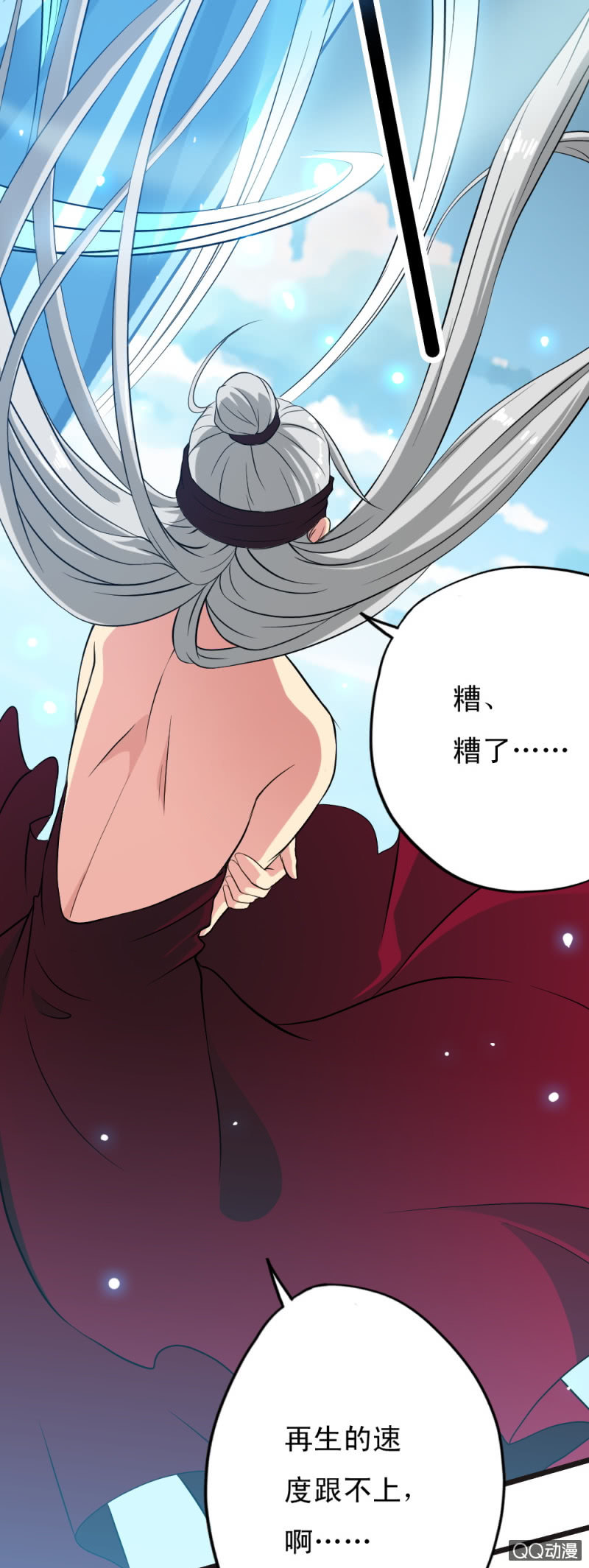 第十九章-第21话