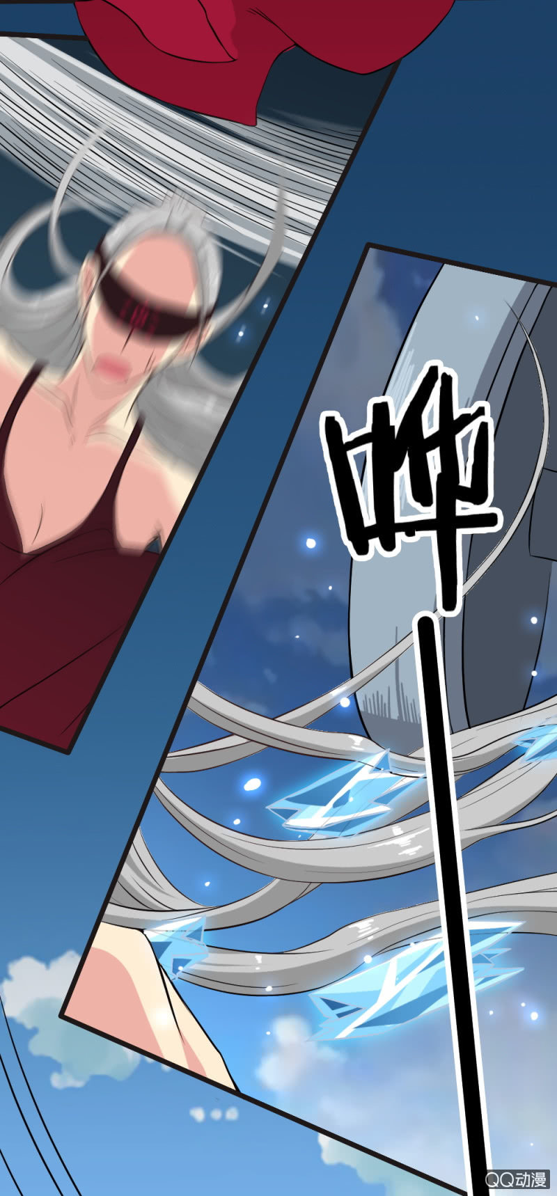 第十九章-第21话