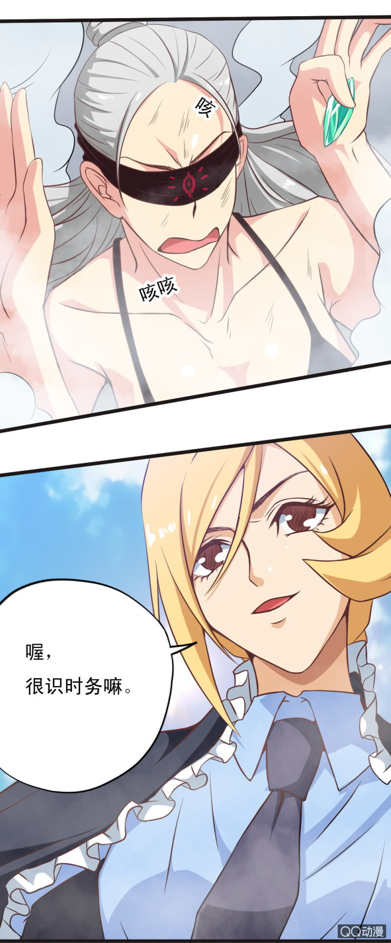 第十九章-第21话