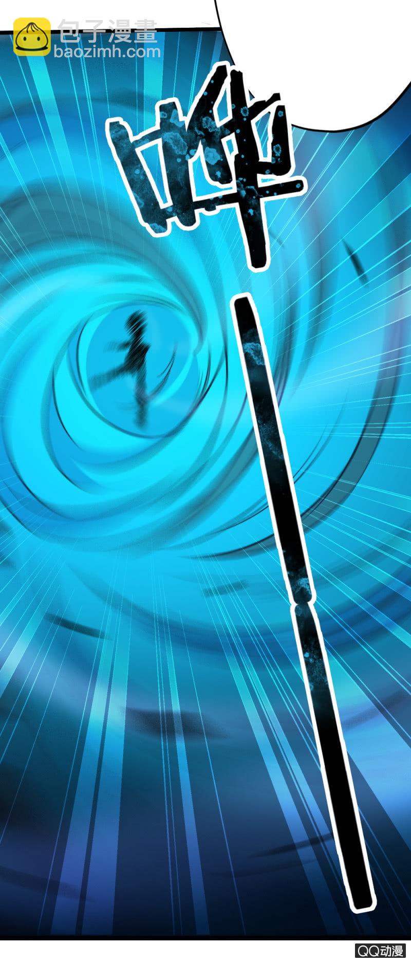 第二十一章-第23话