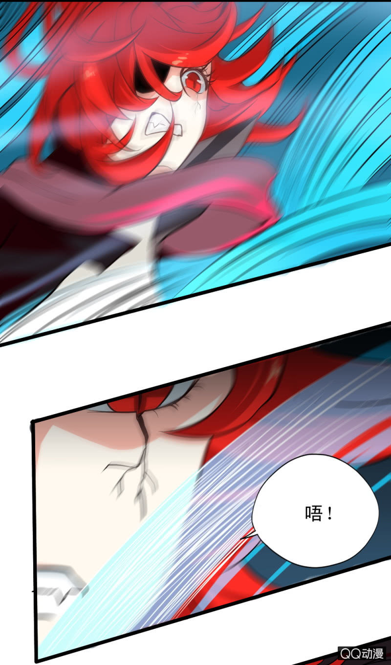 第二十一章-第23话