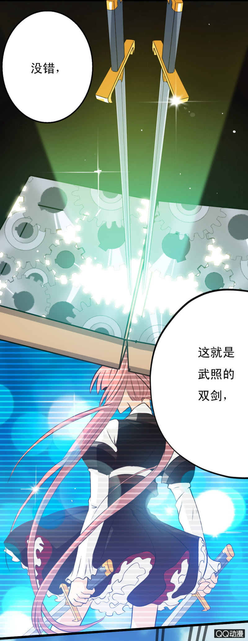 第二十一章-第23话