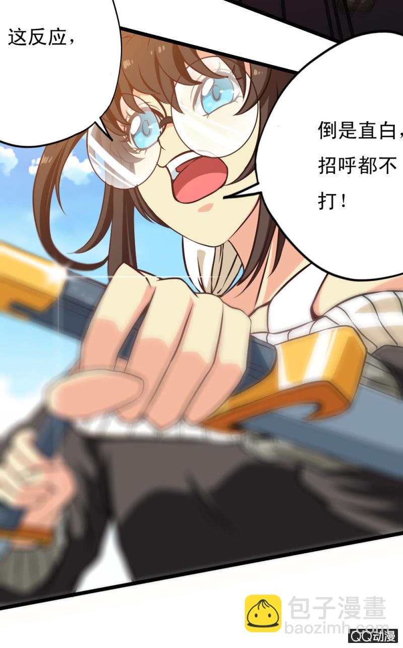 第二十一章-第23话