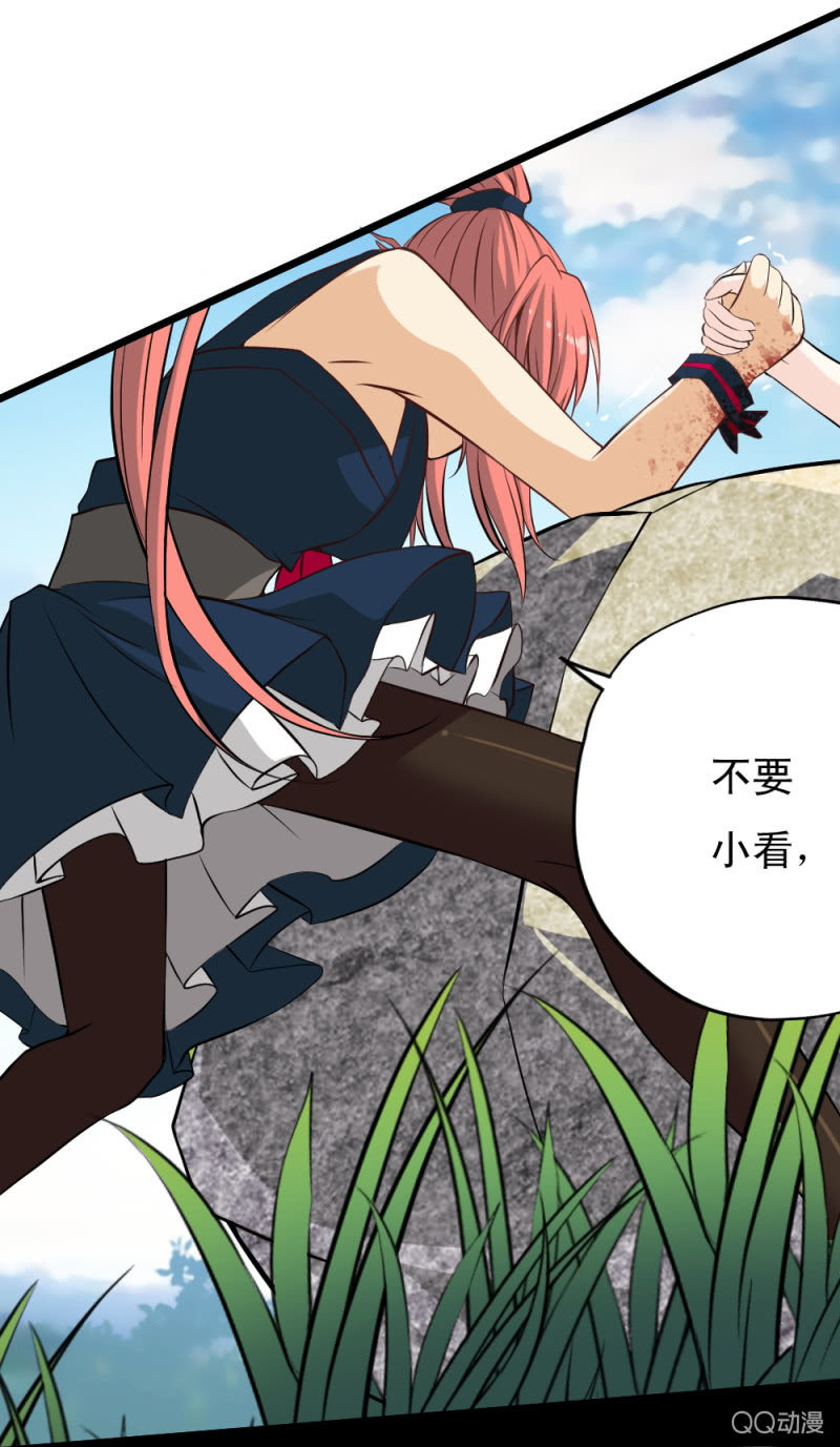 第二十三章-第25话