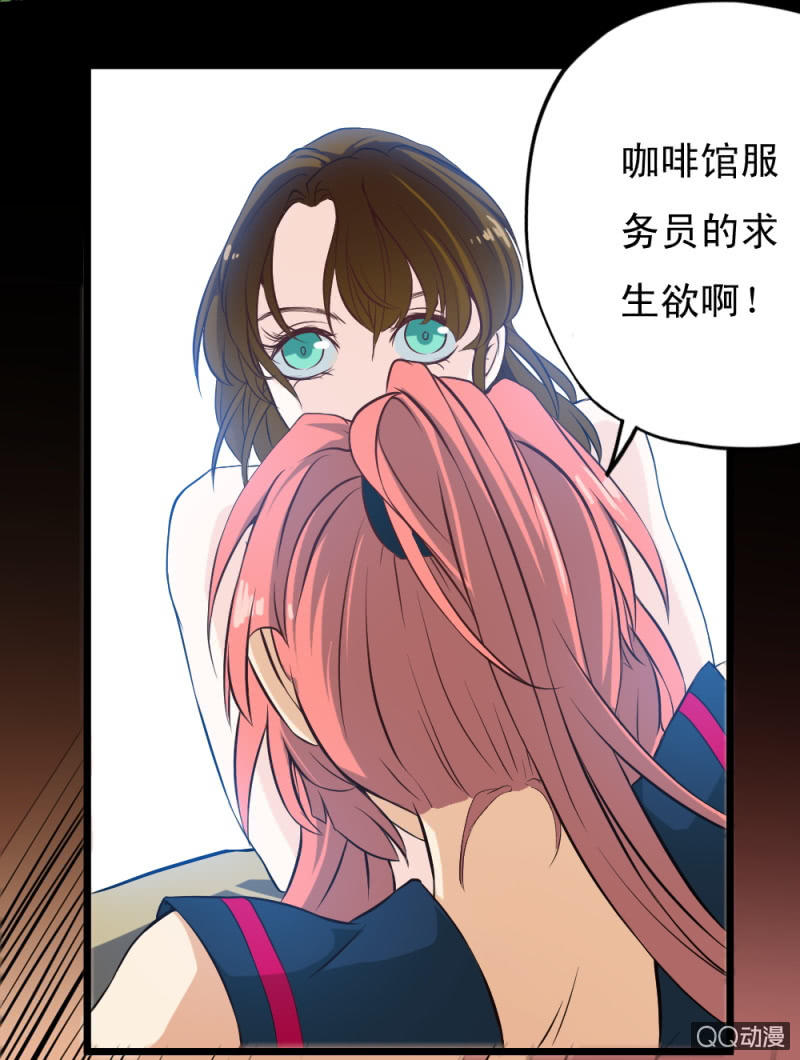 第二十三章-第25话