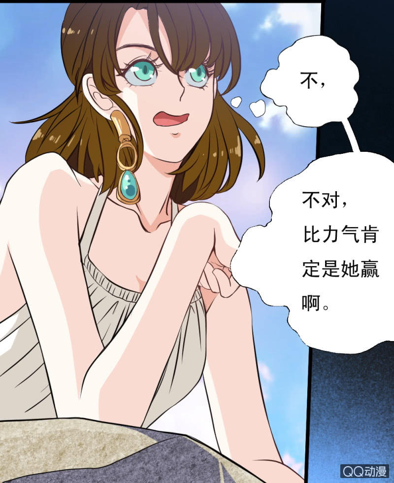 第二十三章-第25话