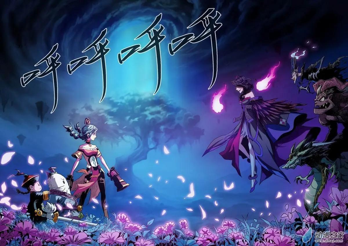 全彩版01：噩梦-第15话