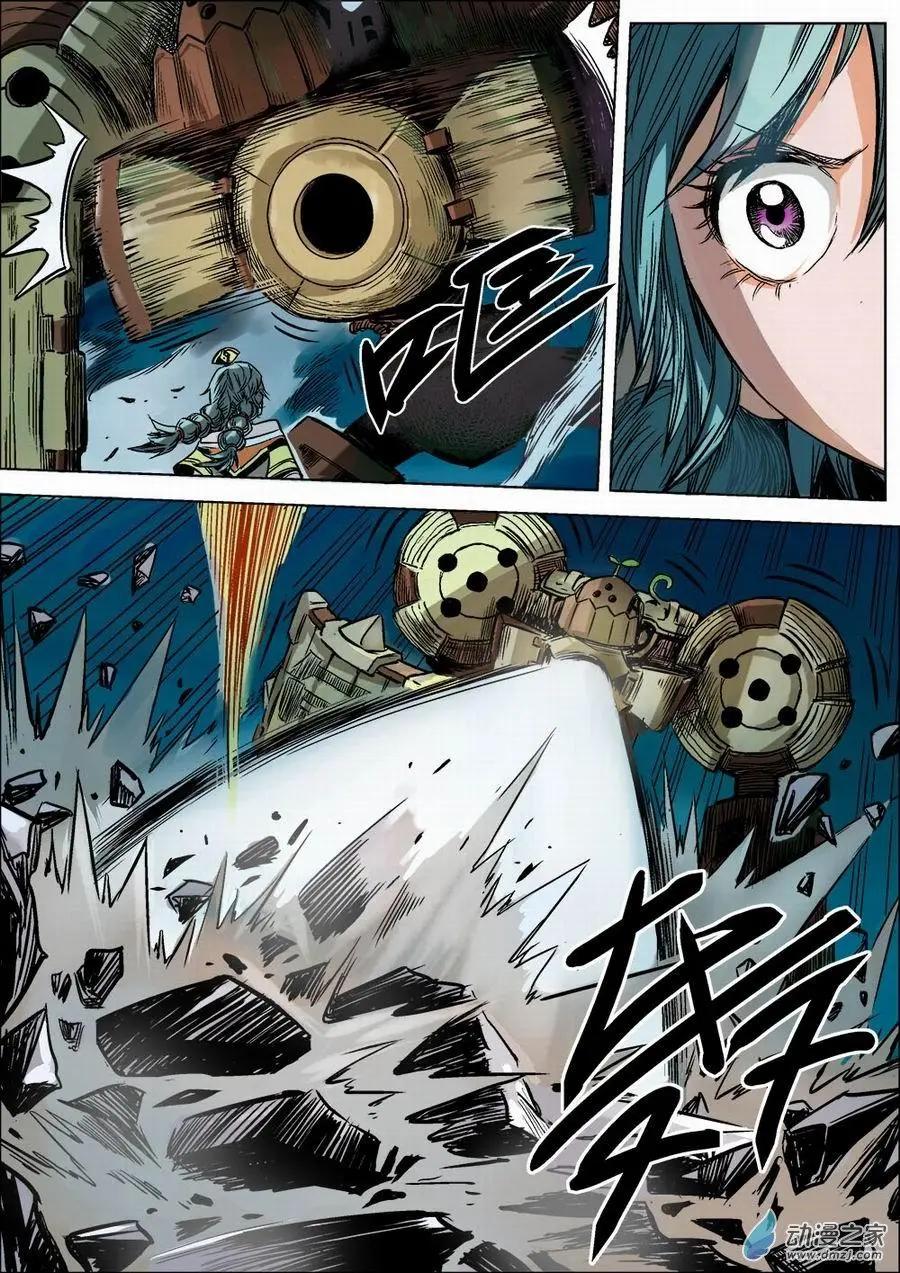 全彩版05：巨像-第19话